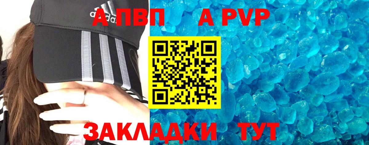 Конопля  АМФ кристаллы  Новочеркасск  Мефедрон кристаллы  ГАШ  Лсд 25  A-PVP СК кристаллы  Cocaine  Вход с VPN 