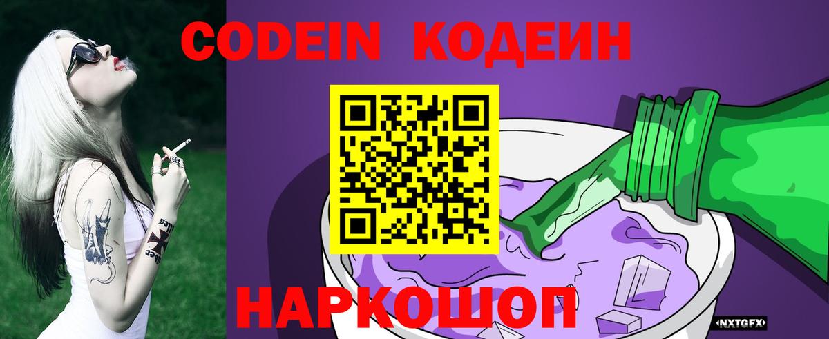MDMA Новочеркасск