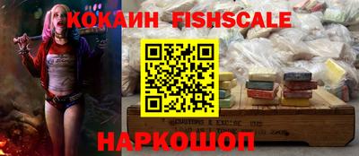 наркотики Старая Купавна
