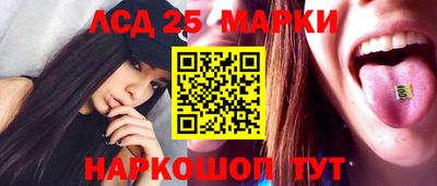 наркотики Старая Купавна
