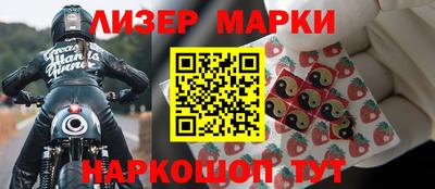 наркотики Старая Купавна