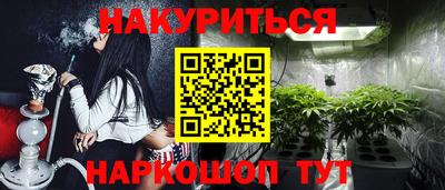 наркотики Старая Купавна