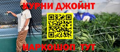 наркотики Старая Купавна