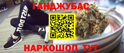 наркотики Старая Купавна
