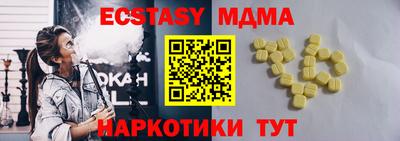 мдпв Среднеуральск