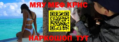 наркотики Старая Купавна