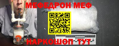 наркотики Старая Купавна