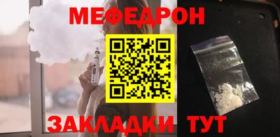 наркотики Старая Купавна