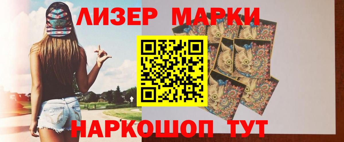 Лсд 25 экстази кислота  Вход с VPN  ЛСД экстази  Новочеркасск  LSD-25 экстази кислота 