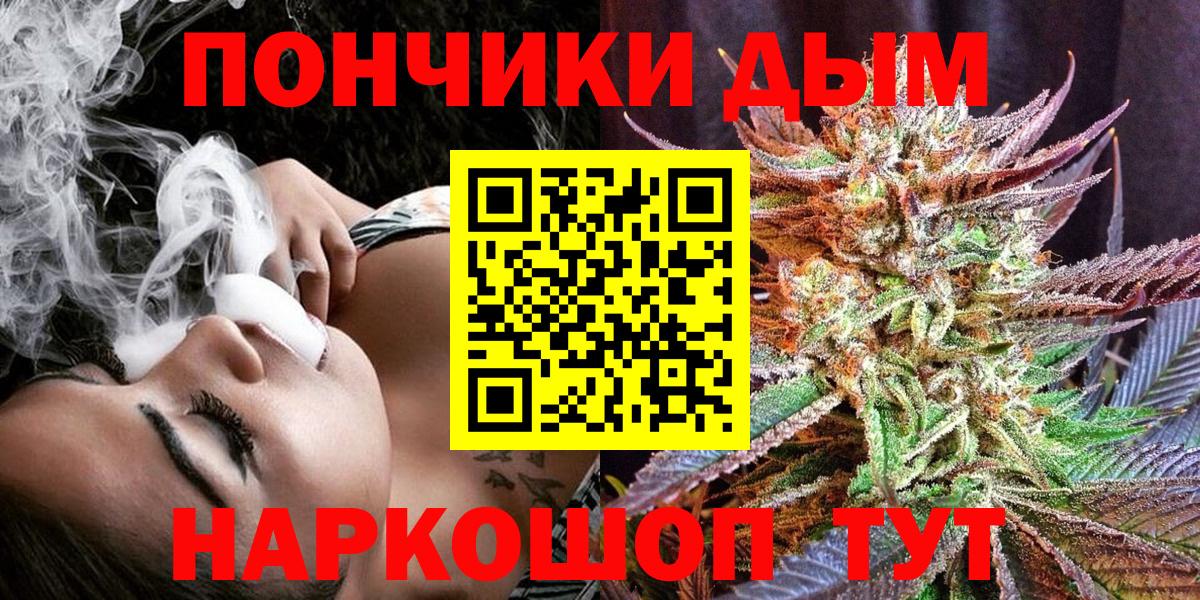 Шишки марихуана OG Kush  Каннабис семена  Новочеркасск  Бошки марихуана Amnesia  Вход с VPN  Бошки марихуана сатива 